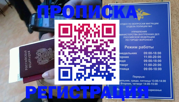 регистрация для школы в Анжеро-Судженске